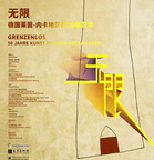 Exhibition Taicang Art Museum China